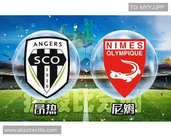 2018年昂热对阵尼姆精彩回顾与赛后分析展现足球魅力与战术较量