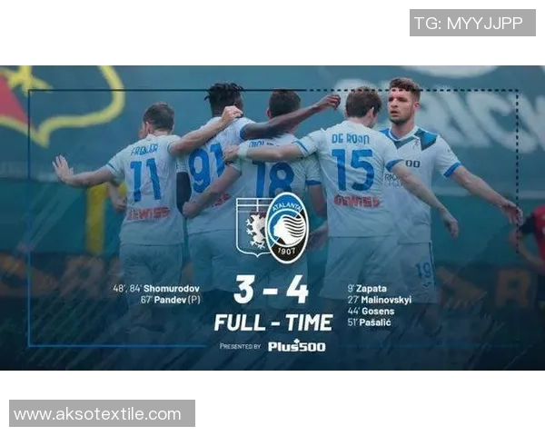 国米时隔十三年重返欧冠决赛劳塔罗绝杀淘汰宿敌AC米兰