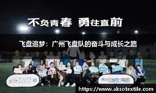 门徒平台官网